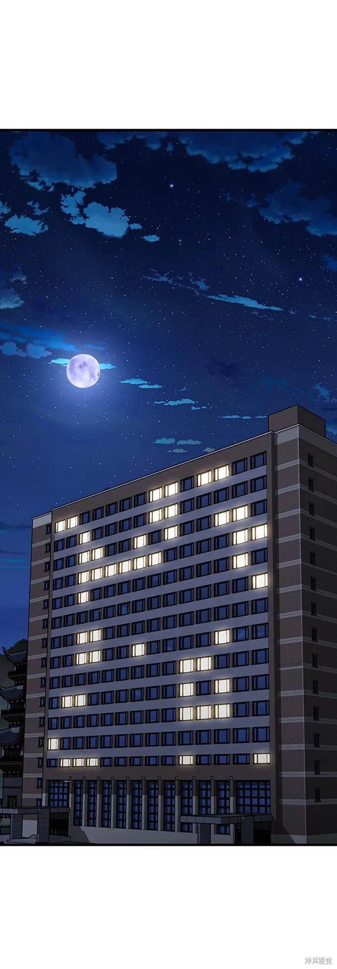 骸骨骑士在线观看漫画,第38话1图
