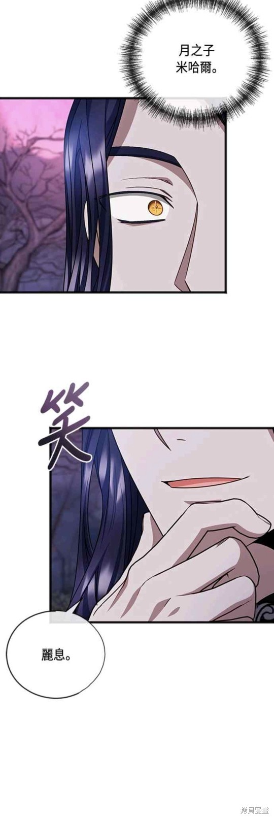 致不爱我的x韩剧在线观看高清漫画,第91话5图