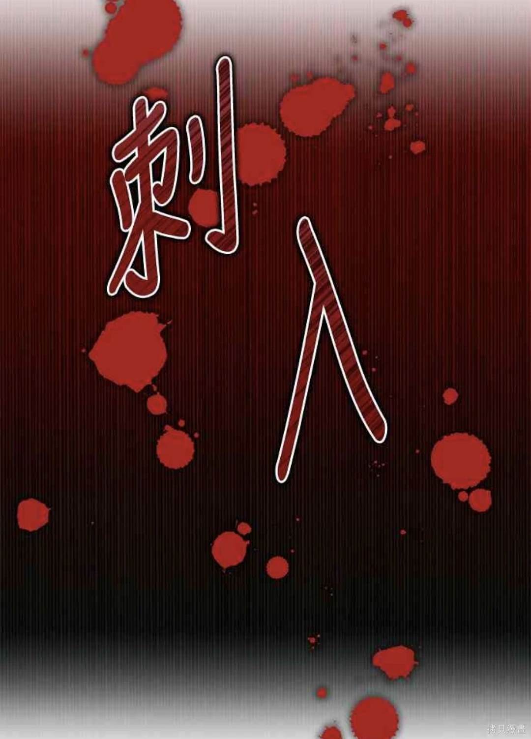 第101话3