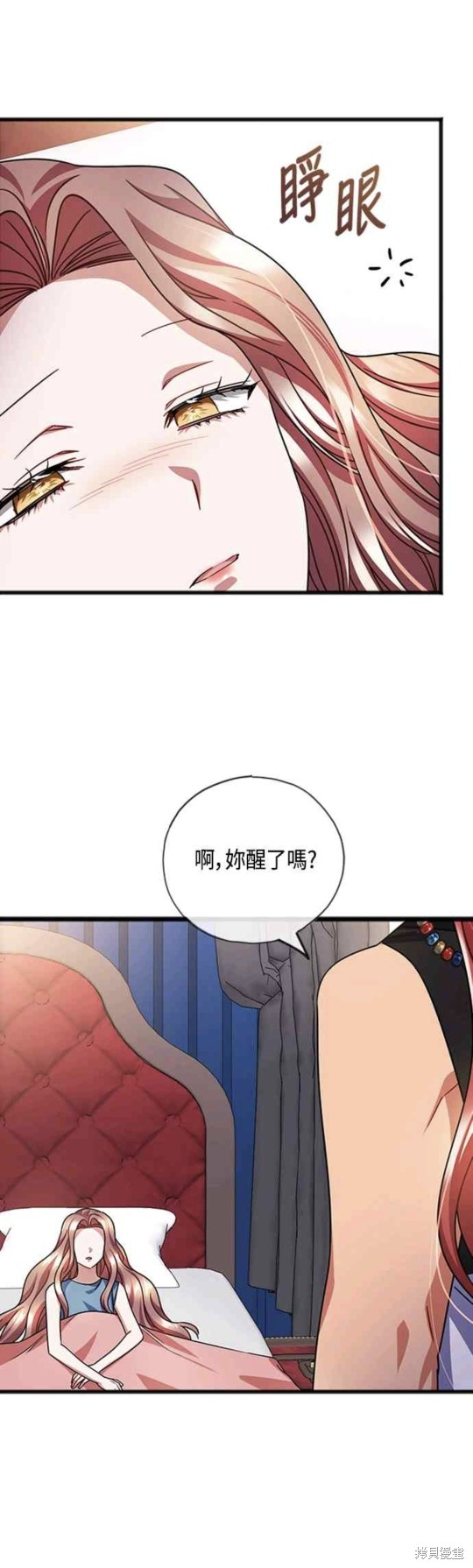 致不爱我的x韩剧在线观看高清漫画,第87话1图