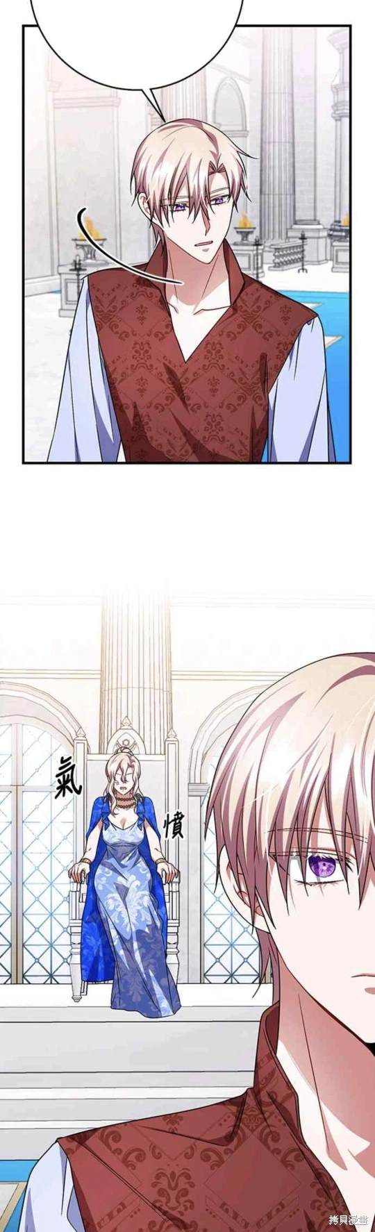 致不爱我的x韩剧用什么看漫画,第102话3图