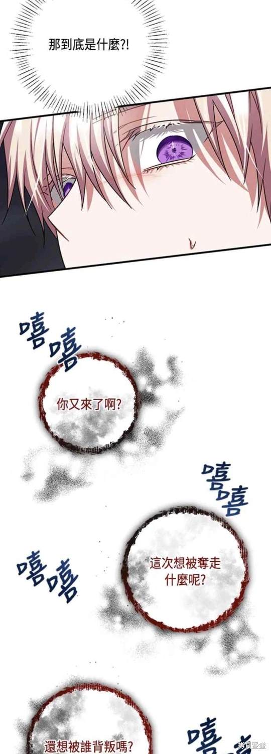第100话4