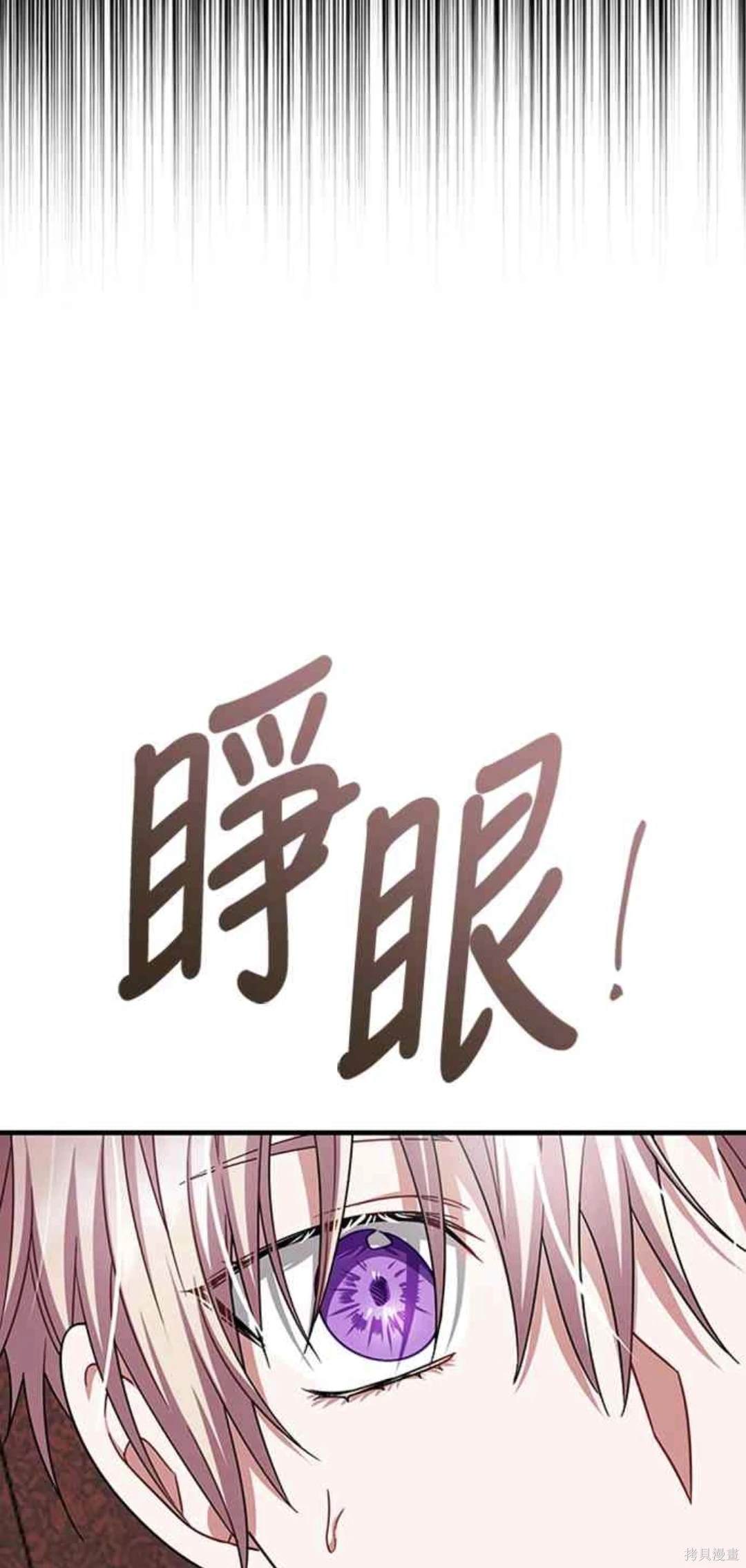 第97话3