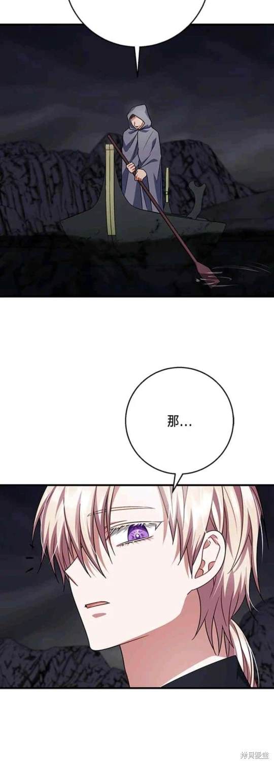 第100话2
