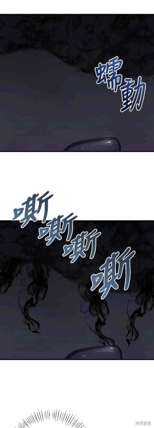 第100话3