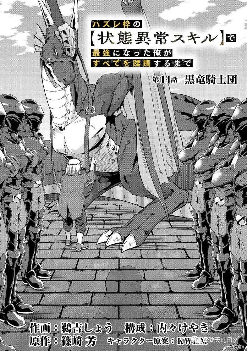 第14话 试看版2