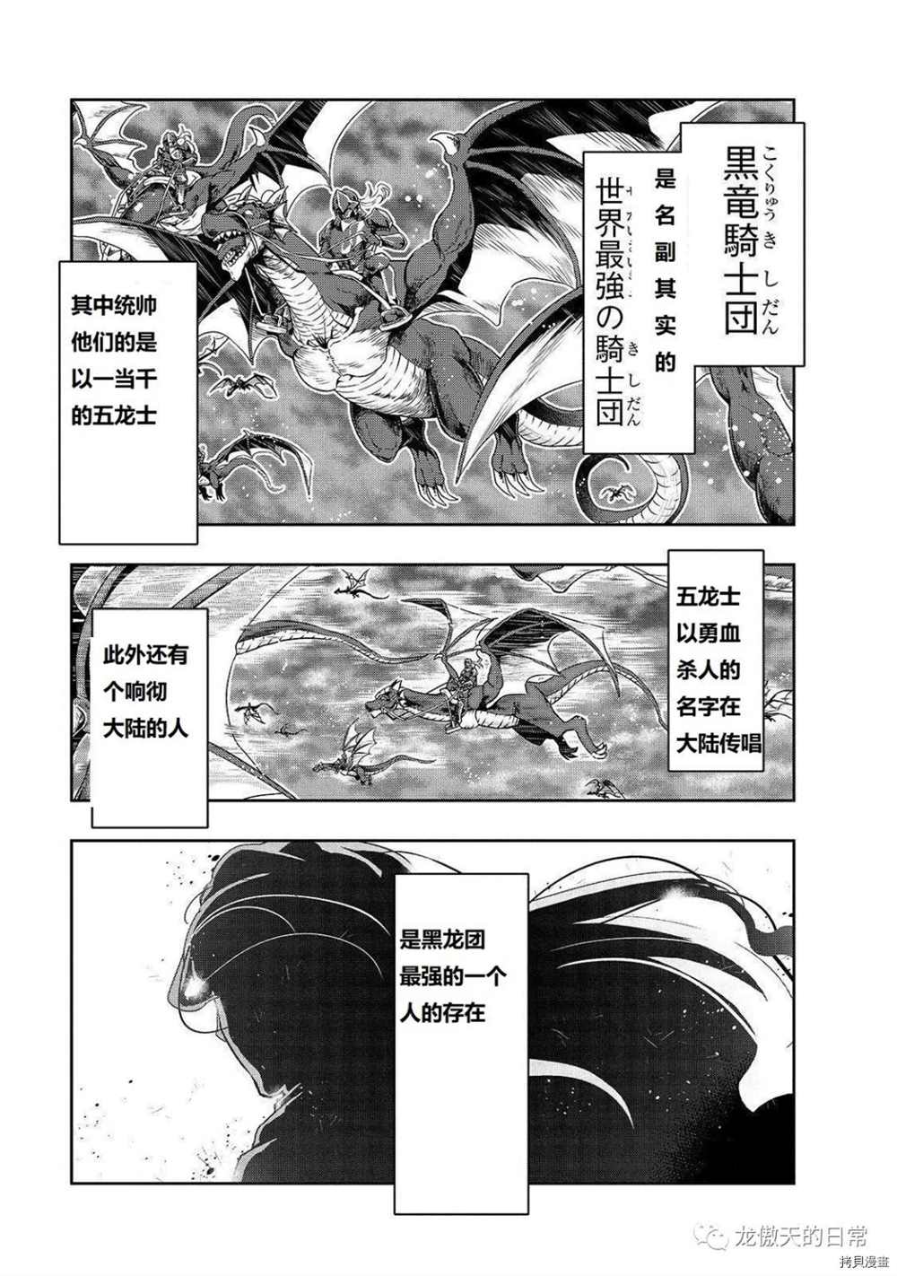 第15话 试看版4