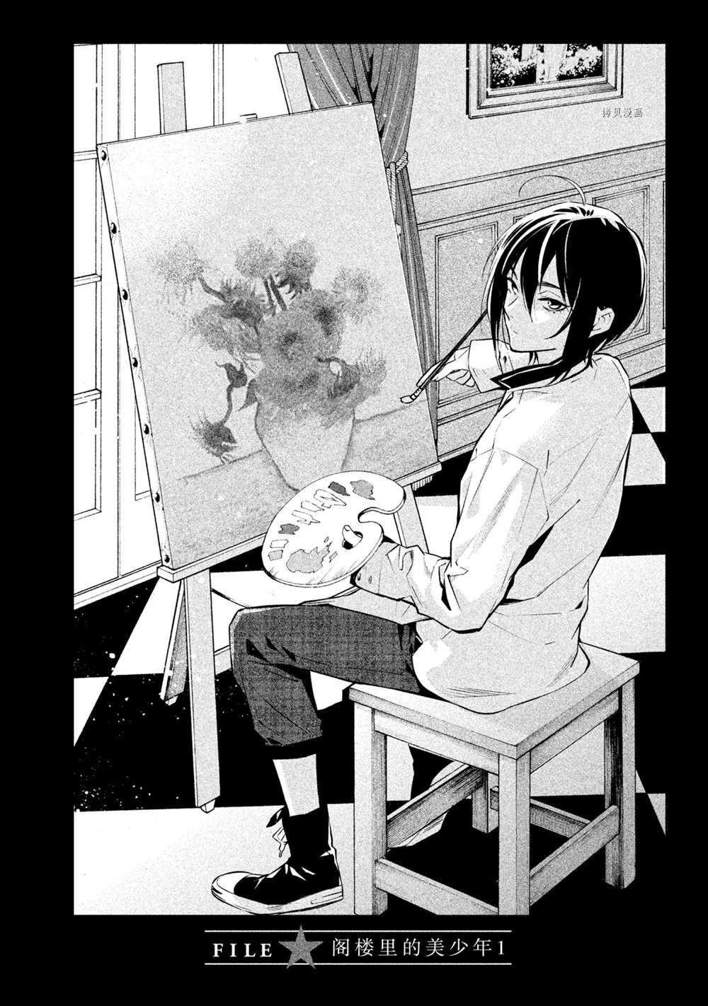 第13话 试看版1