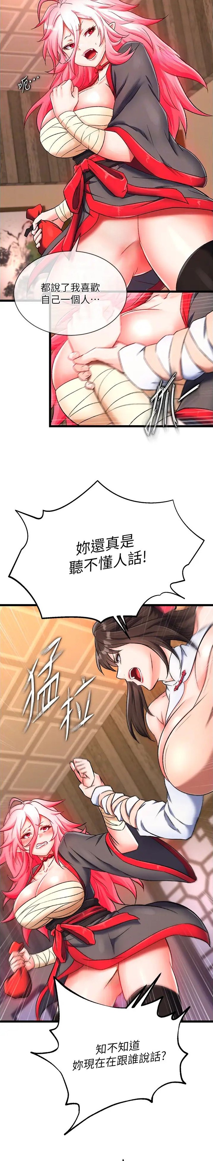 第68话1