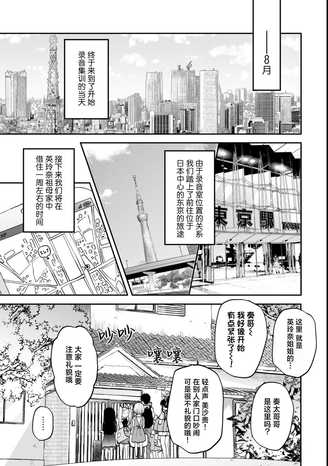 第21话1