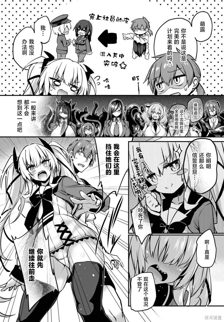 第31话1