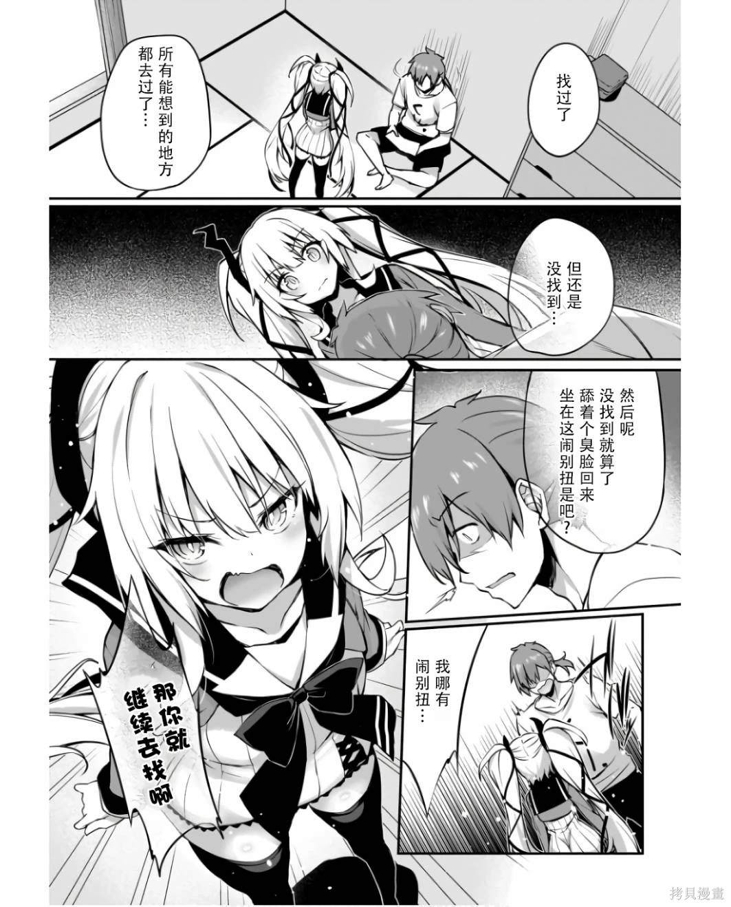 第30话1