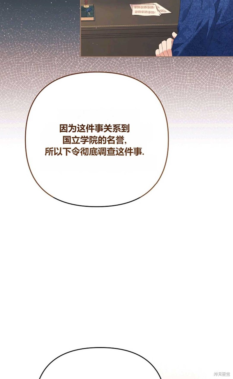 第29话4