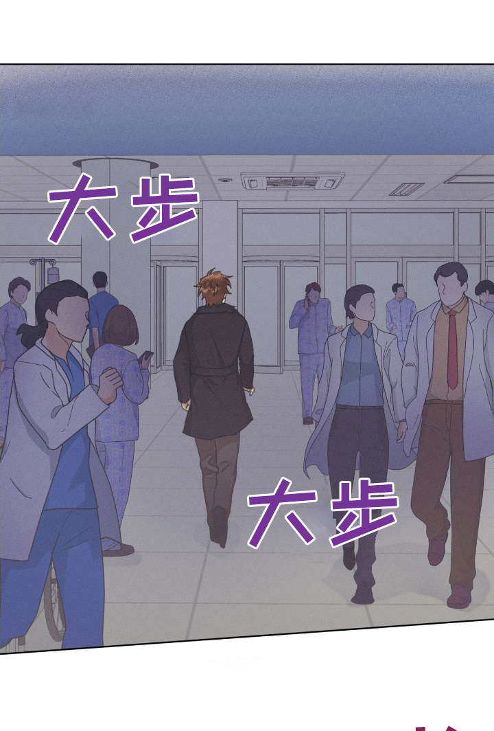 掩埋赃物漫画,第73话1图