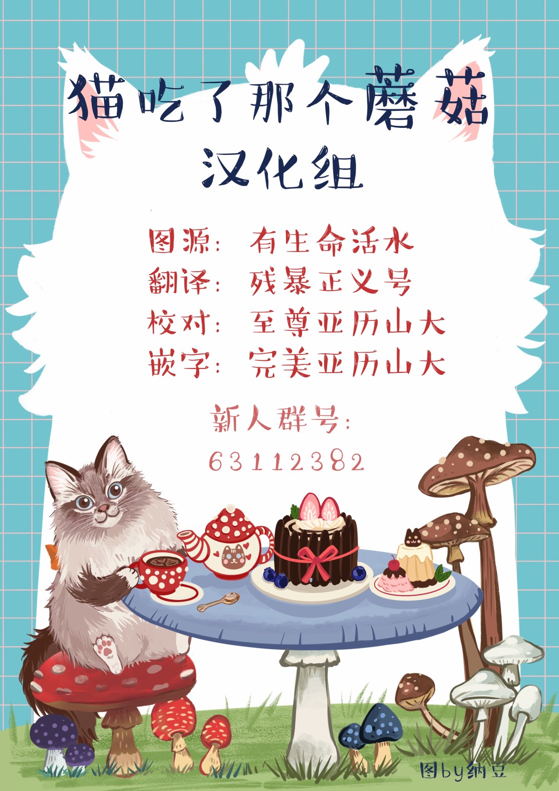第132话4