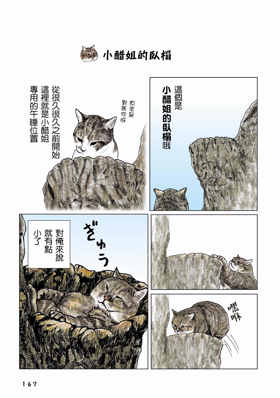 第131话0