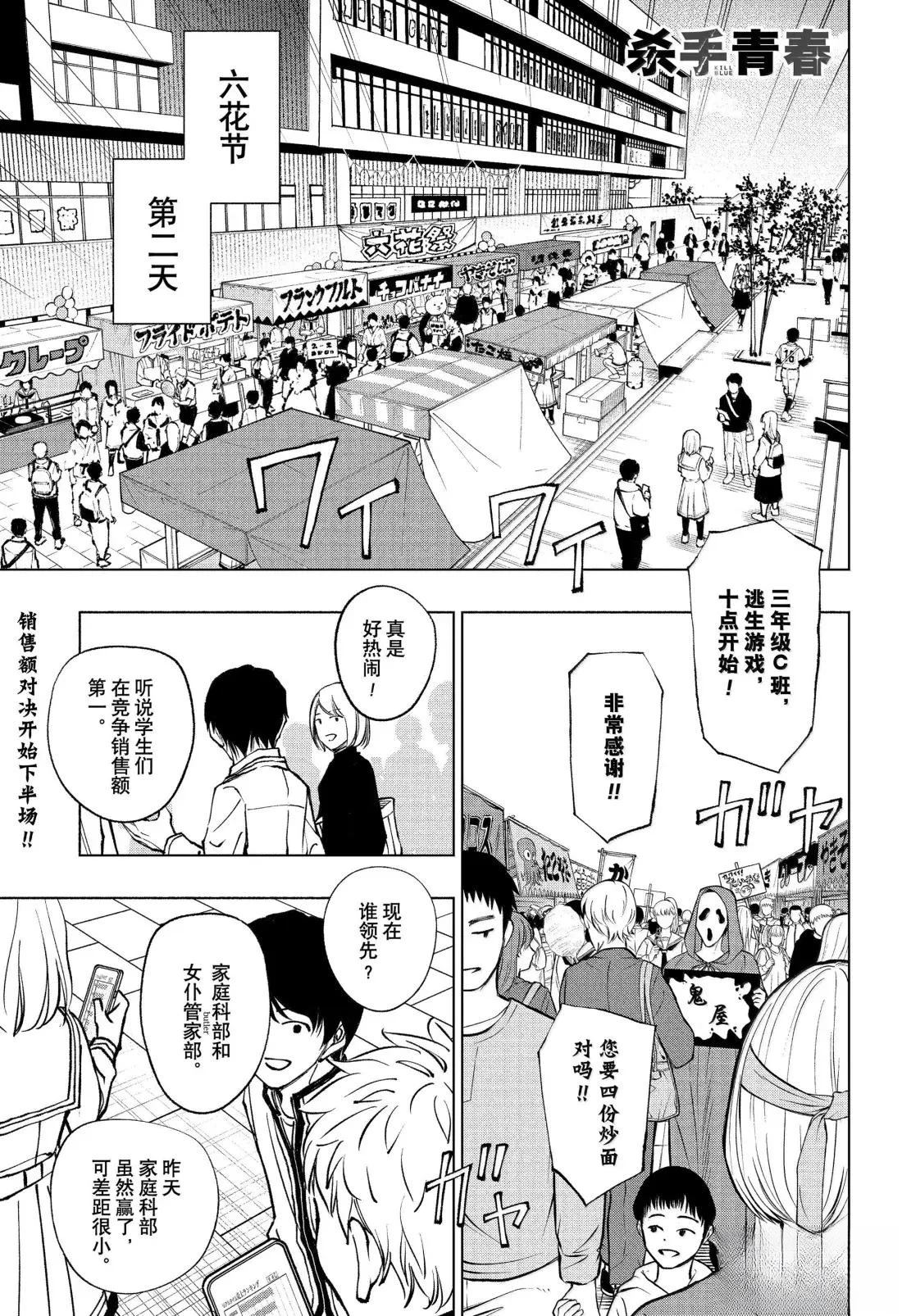 第80话0