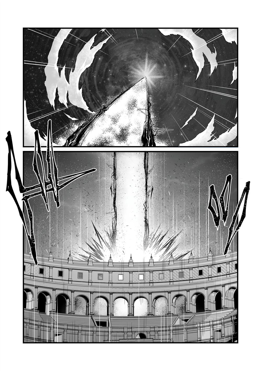 平凡职业成就世界最强第二季免费在线观看漫画,第82话5图