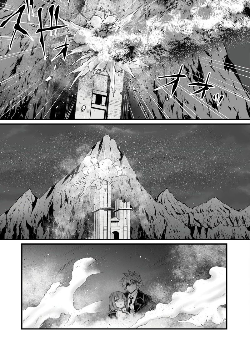 平凡职业造就世界最强者漫画,第74话 试看版3图