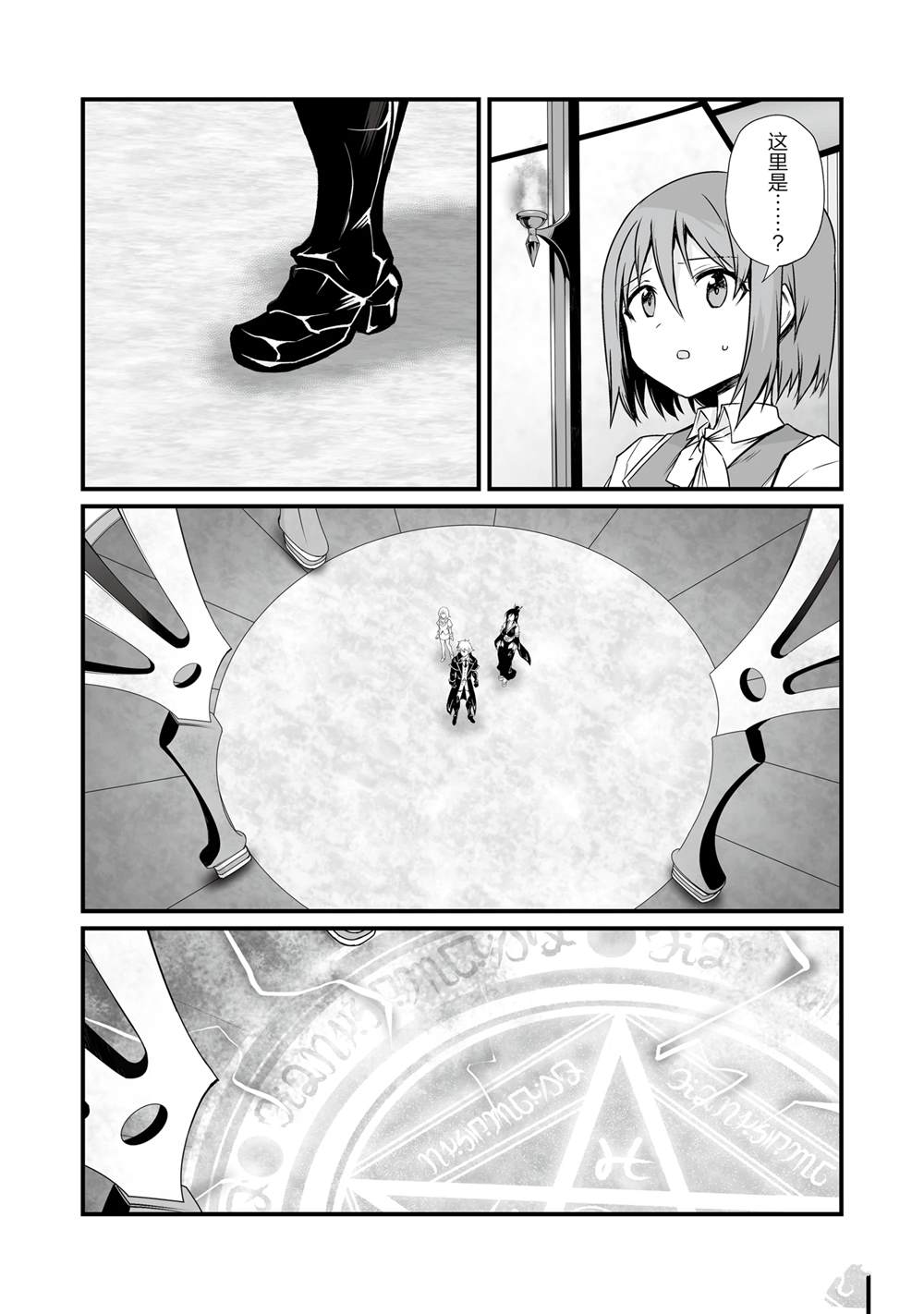 第77话1