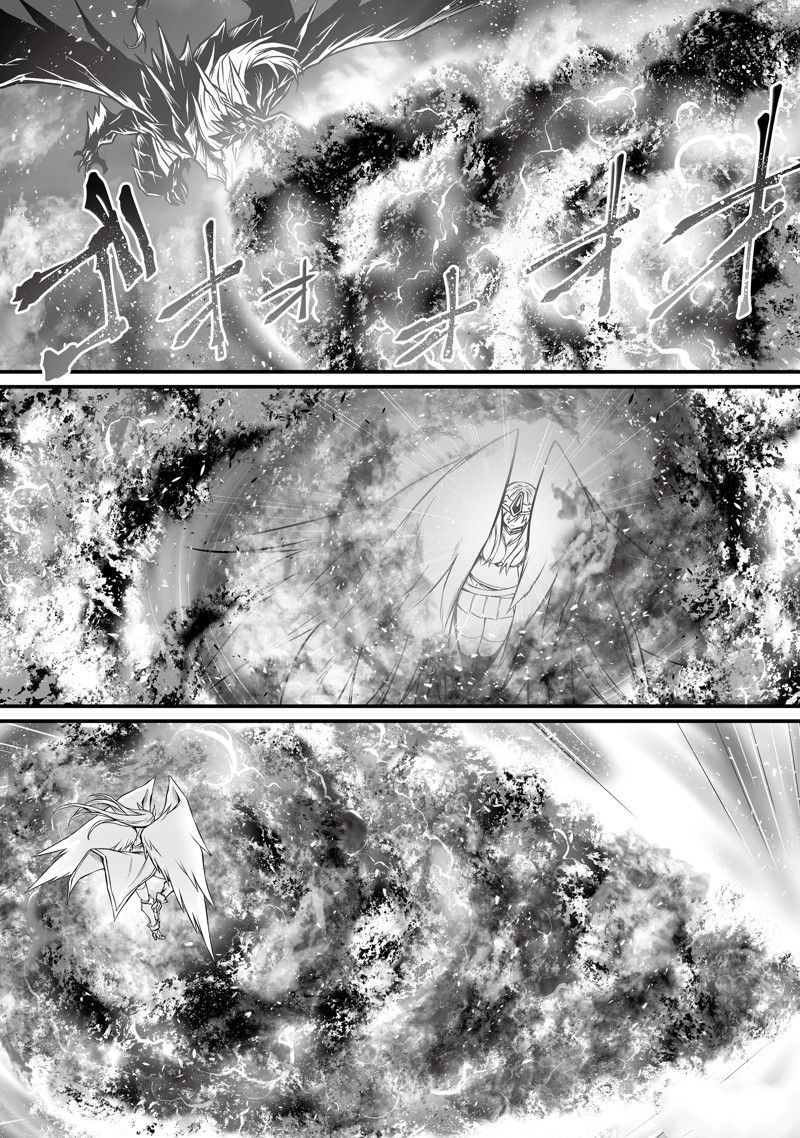 平凡职业造就世界最强者漫画,第74话 试看版2图