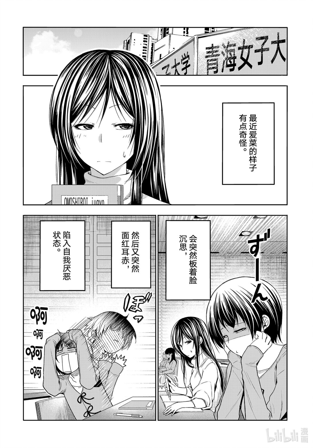 97 穿着0