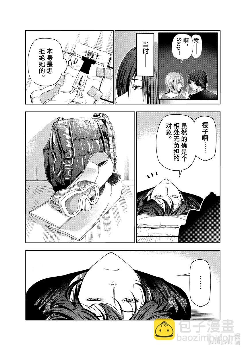 83 坐享其成4