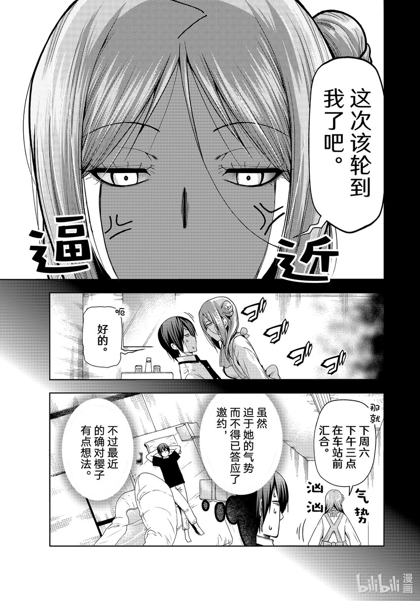 83 坐享其成0