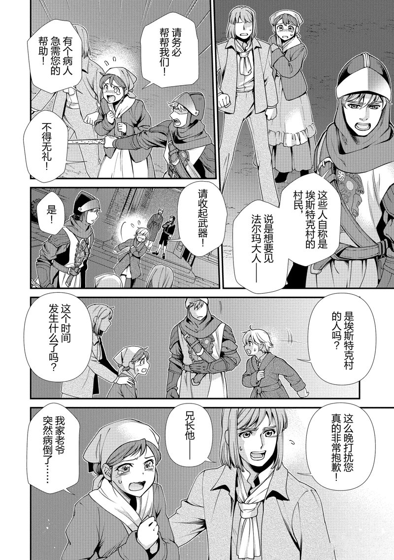 第48话1