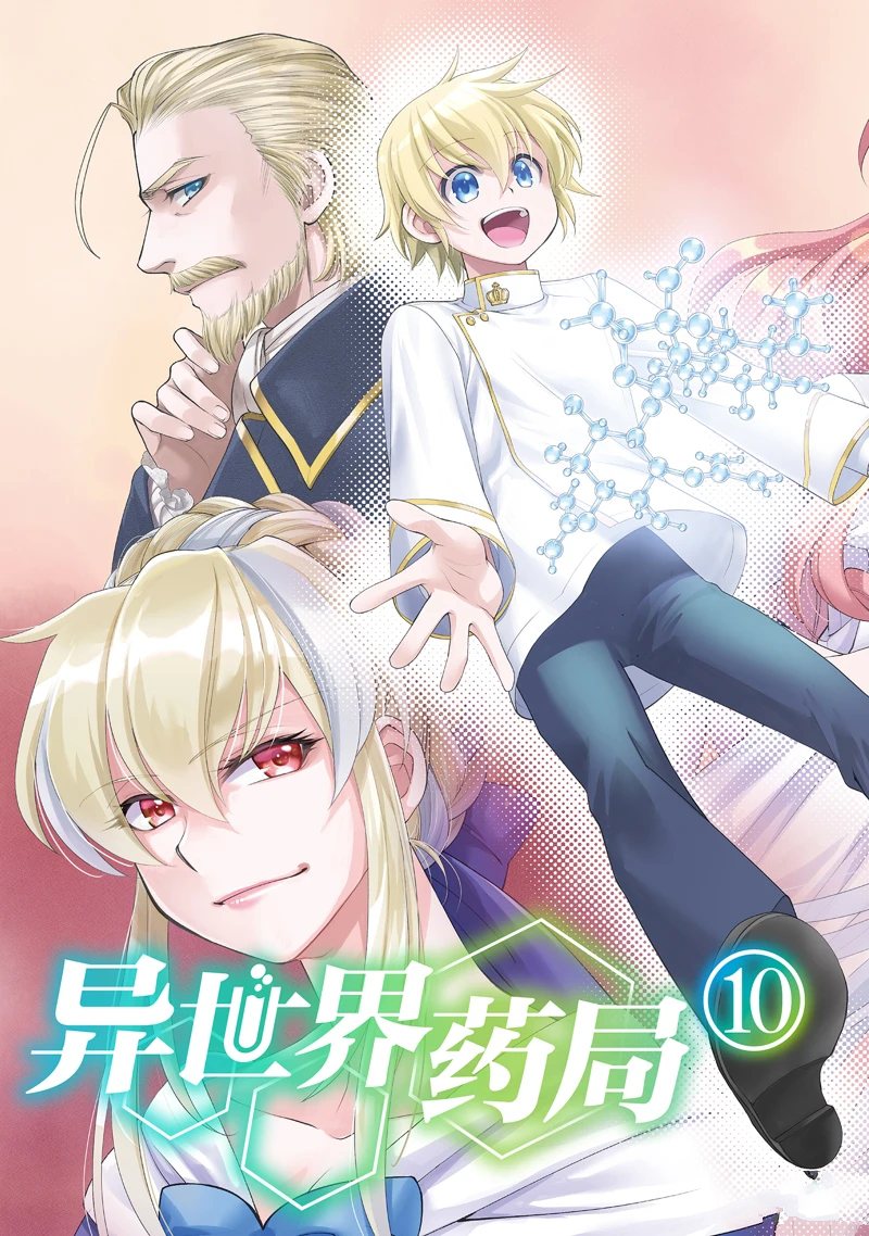 第46话3