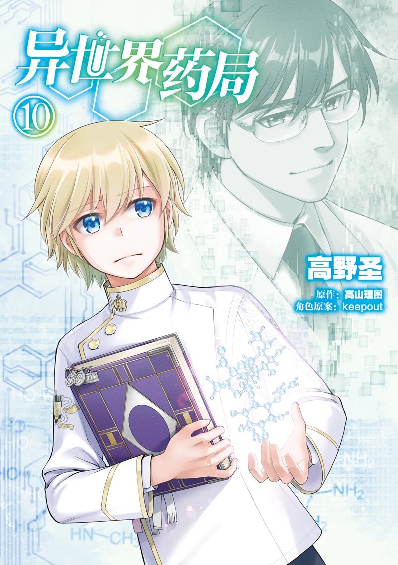 第46话0