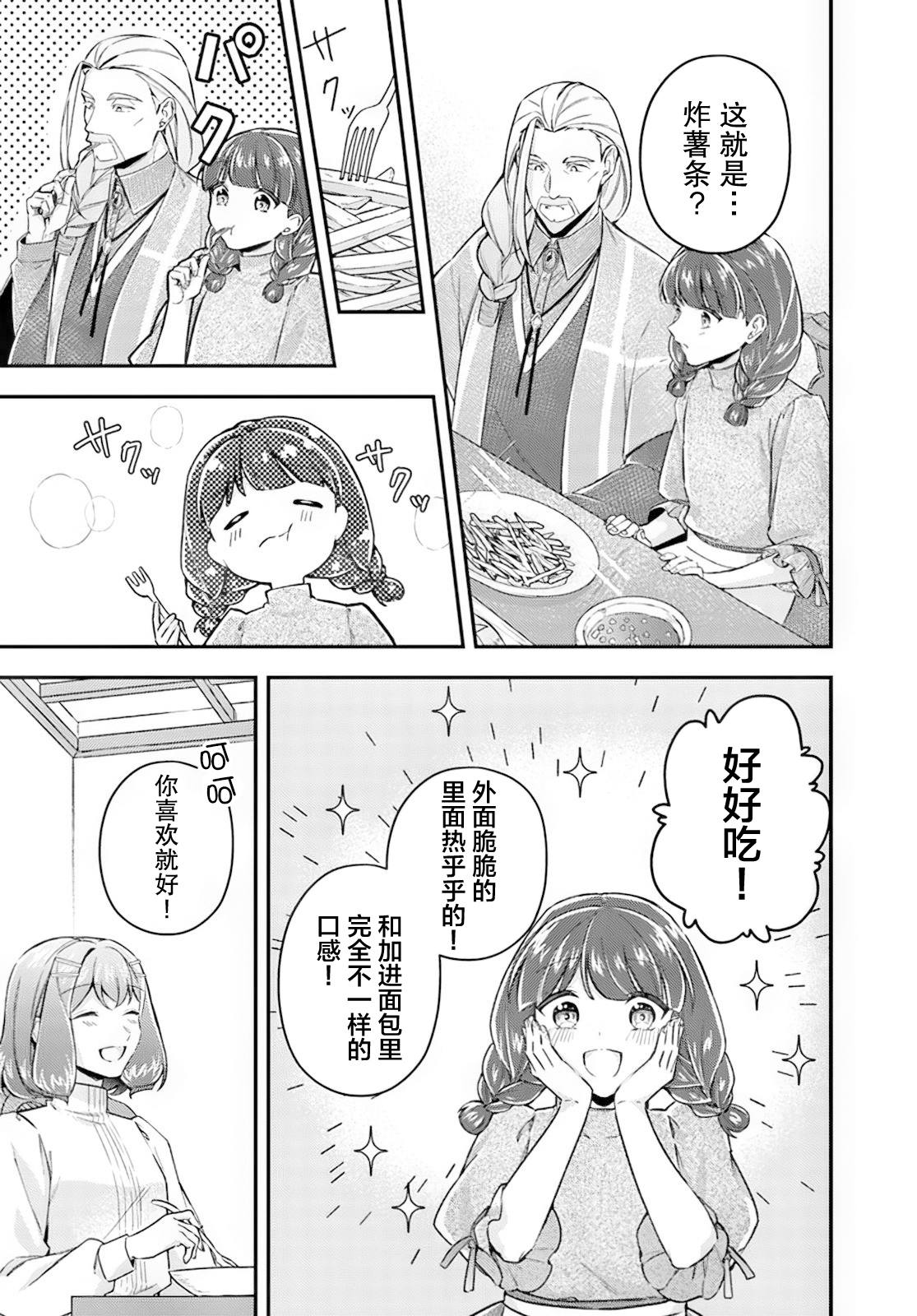 第19.4话1