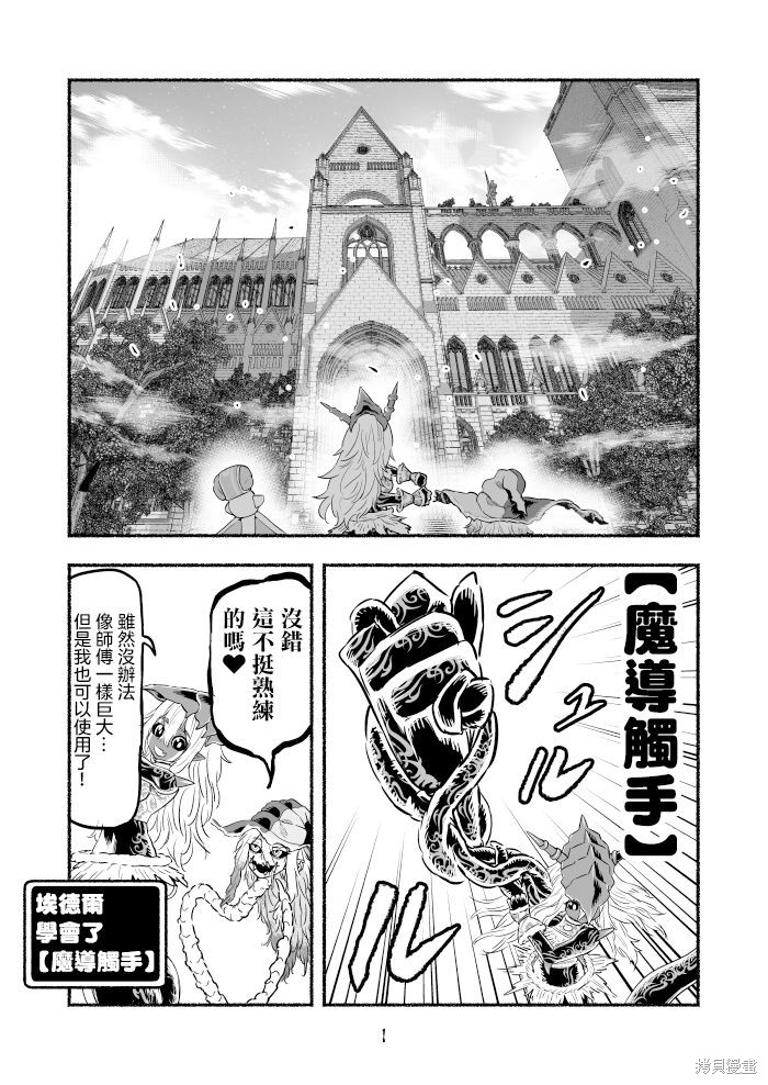 第101话0