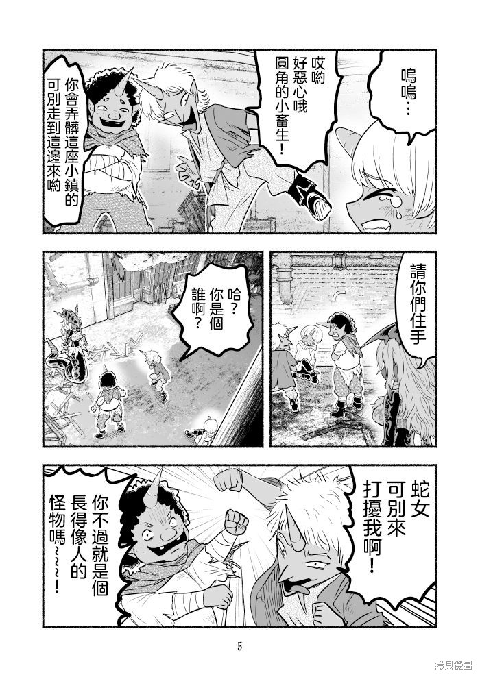 第101话4