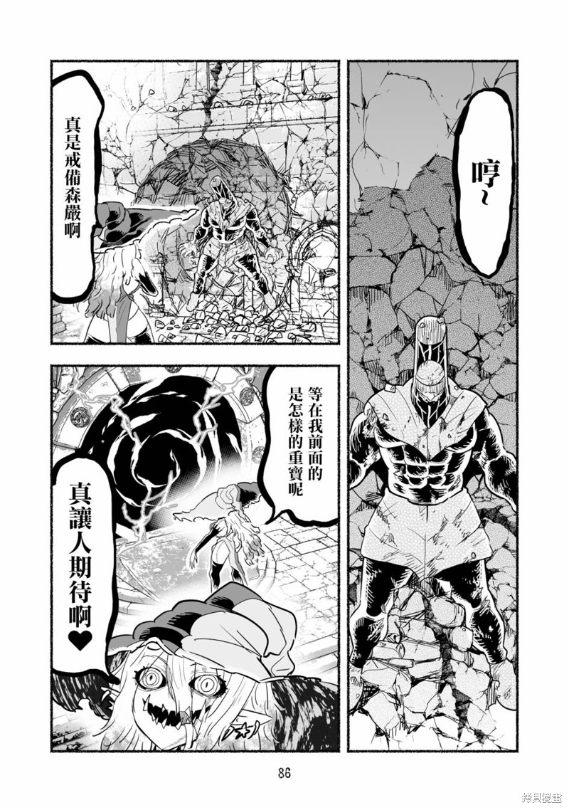 第101话2