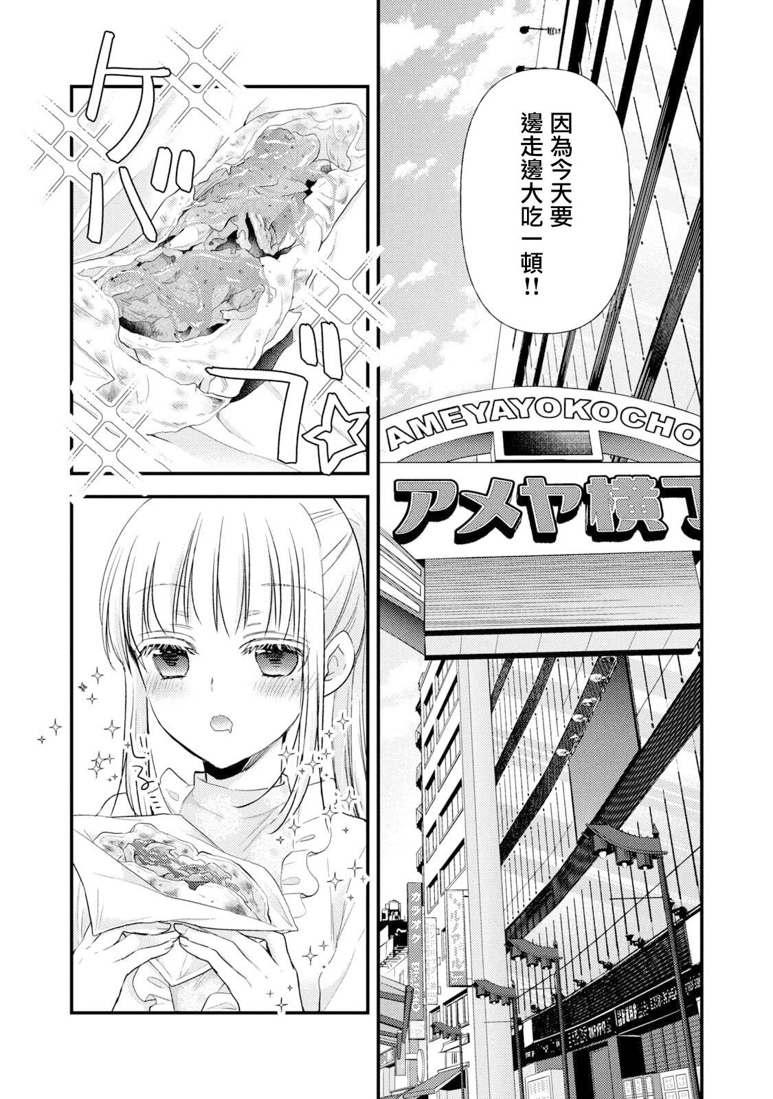 第94话1