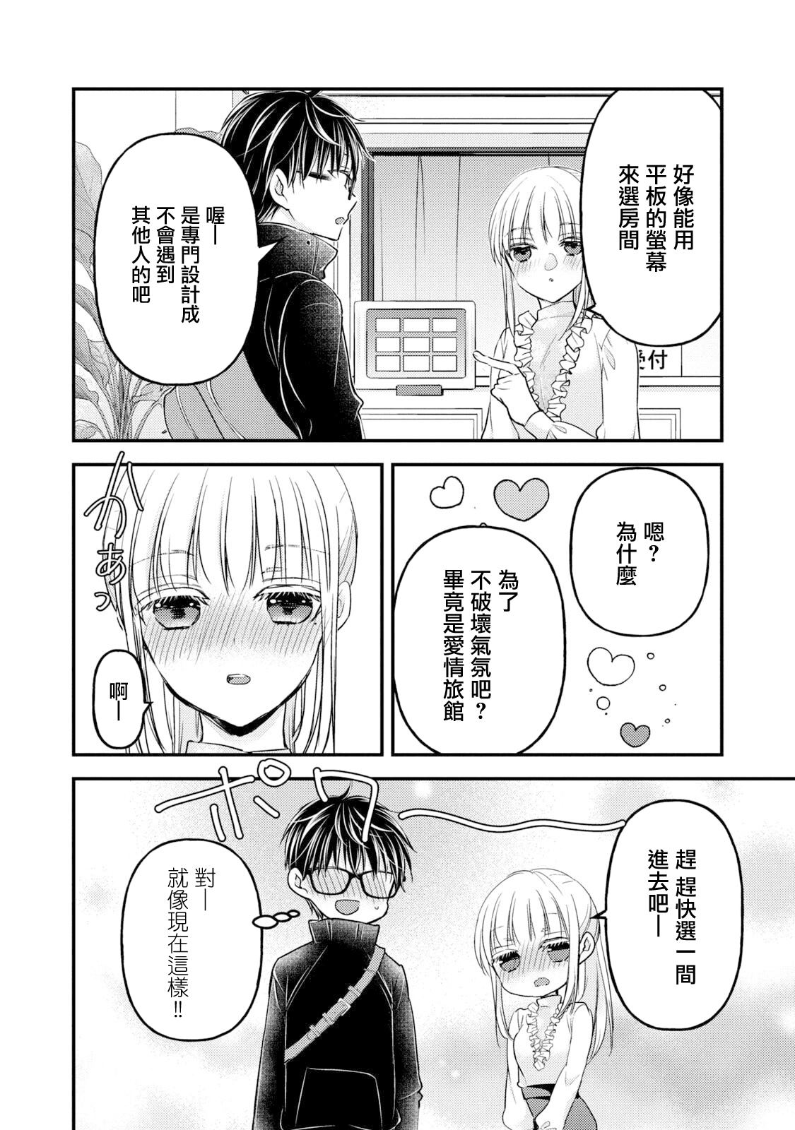 第95话1