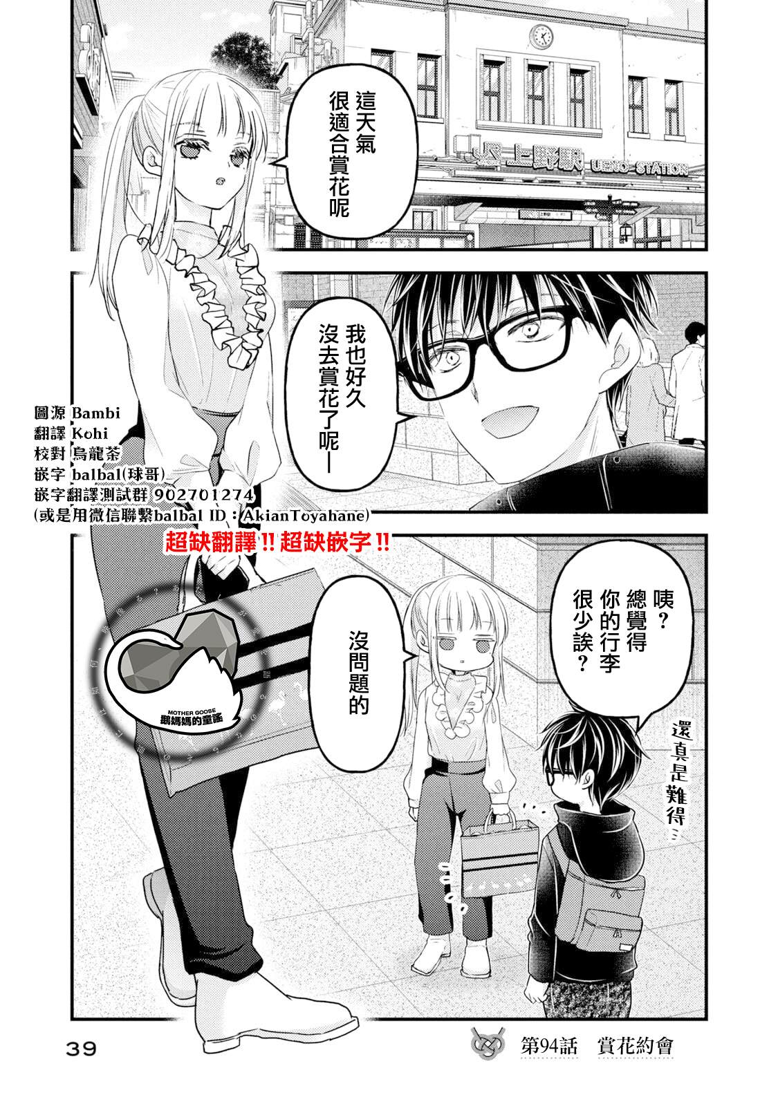 第94话0