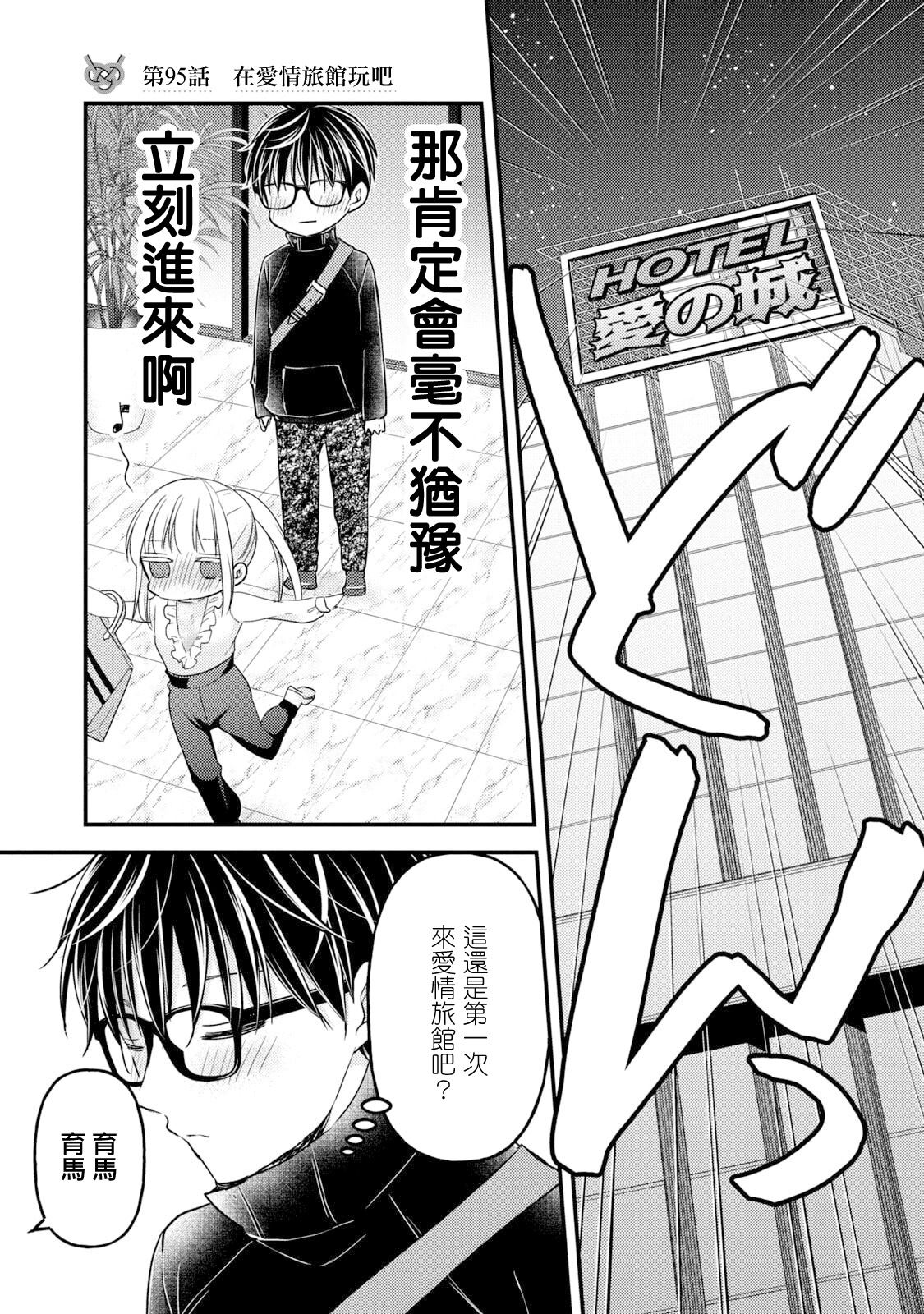 第95话0