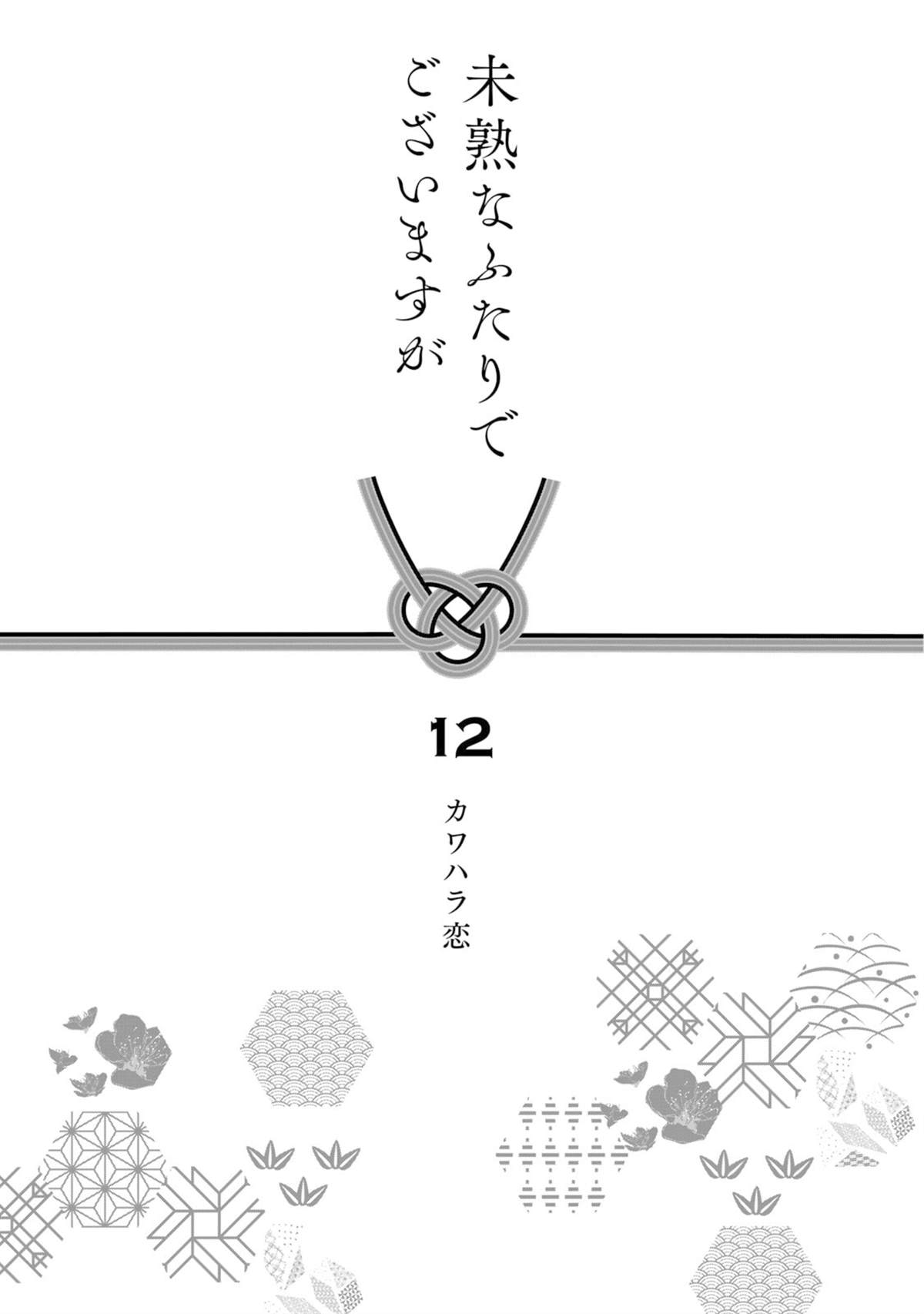 第92话2