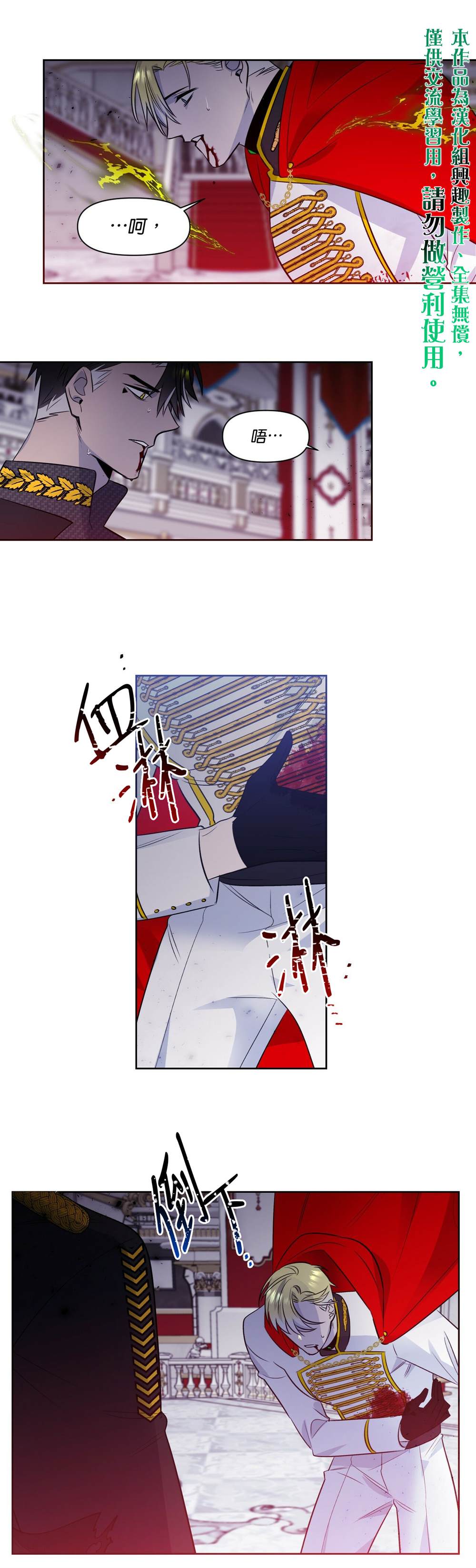 第42话0