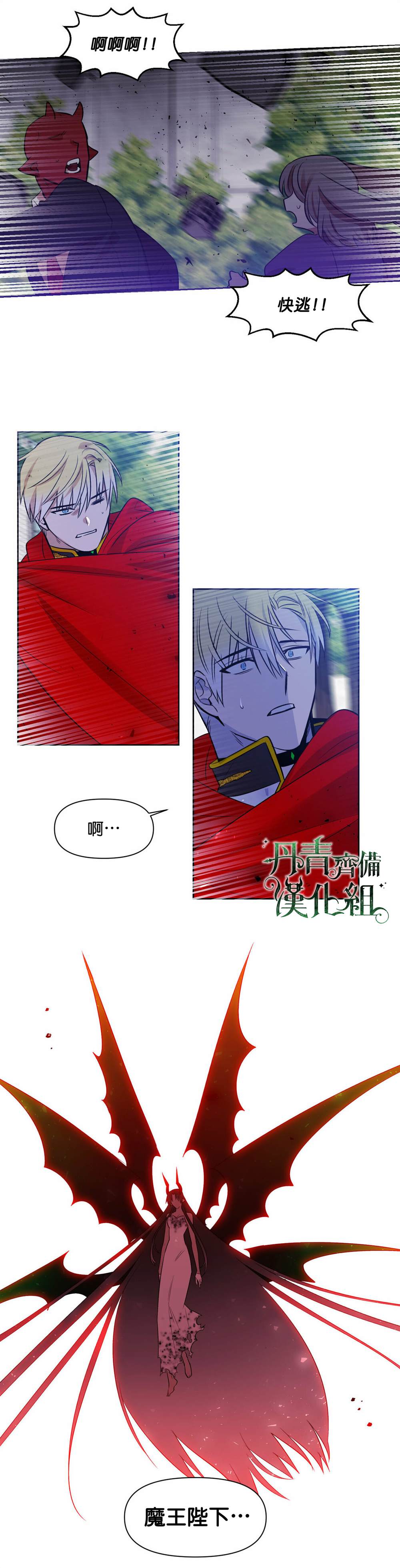 第43话1