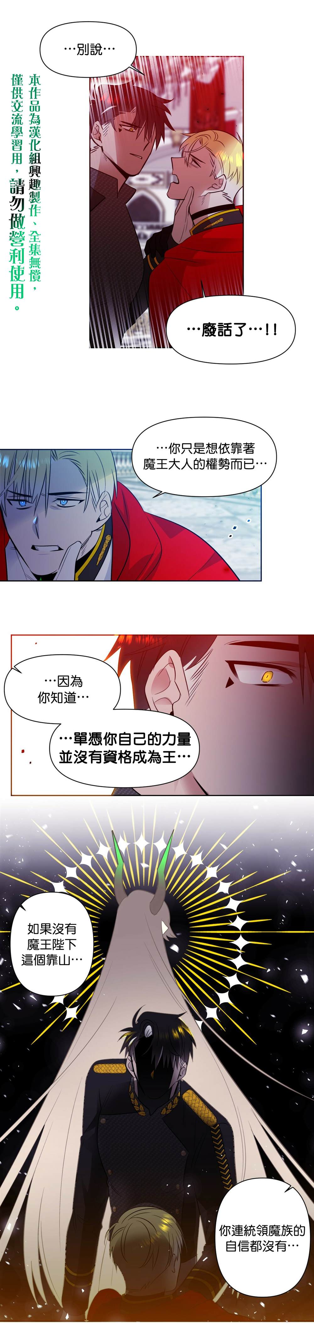 第42话4