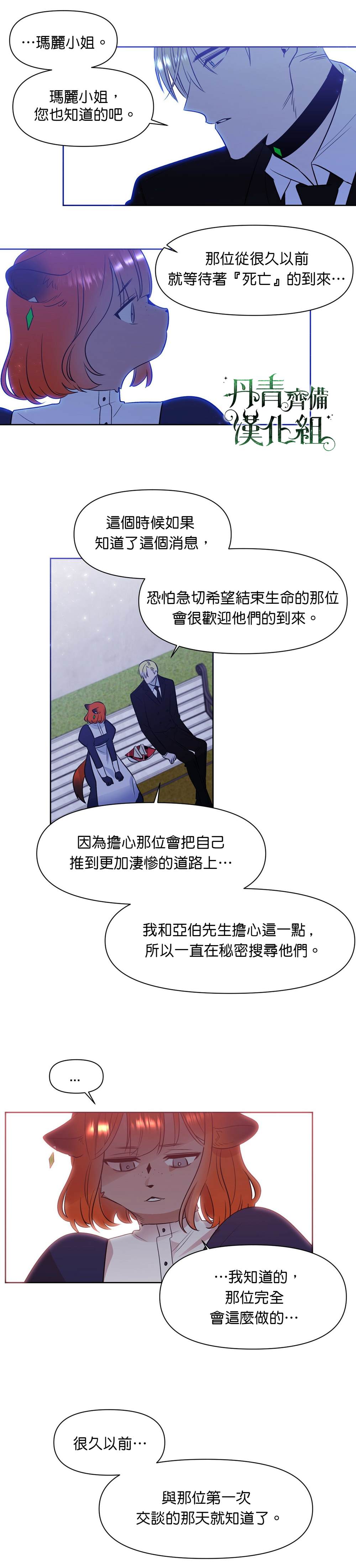 第36话1