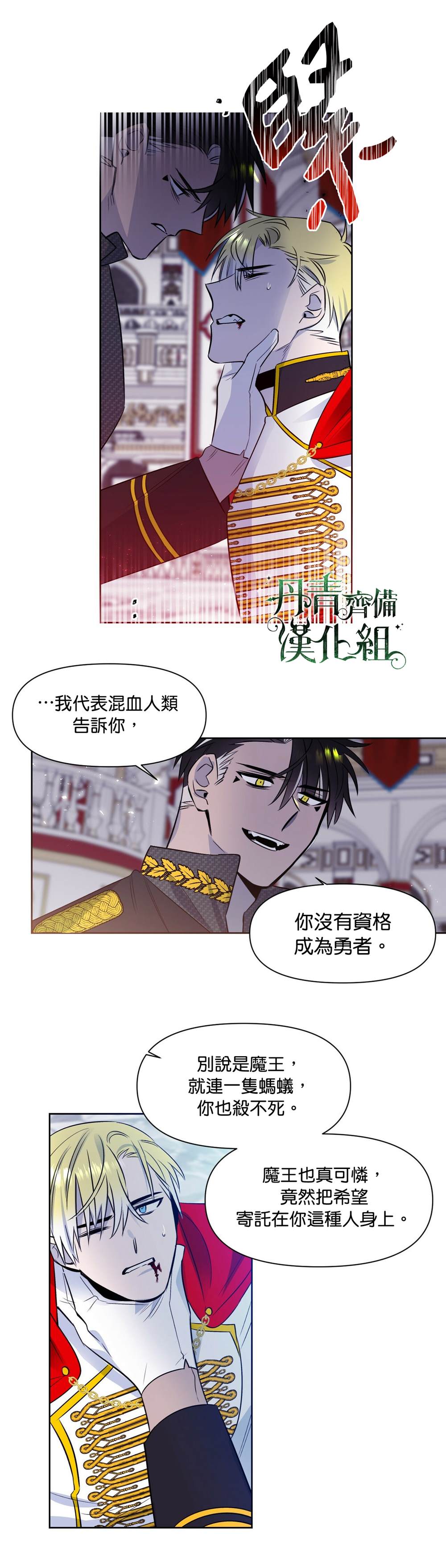 第42话2