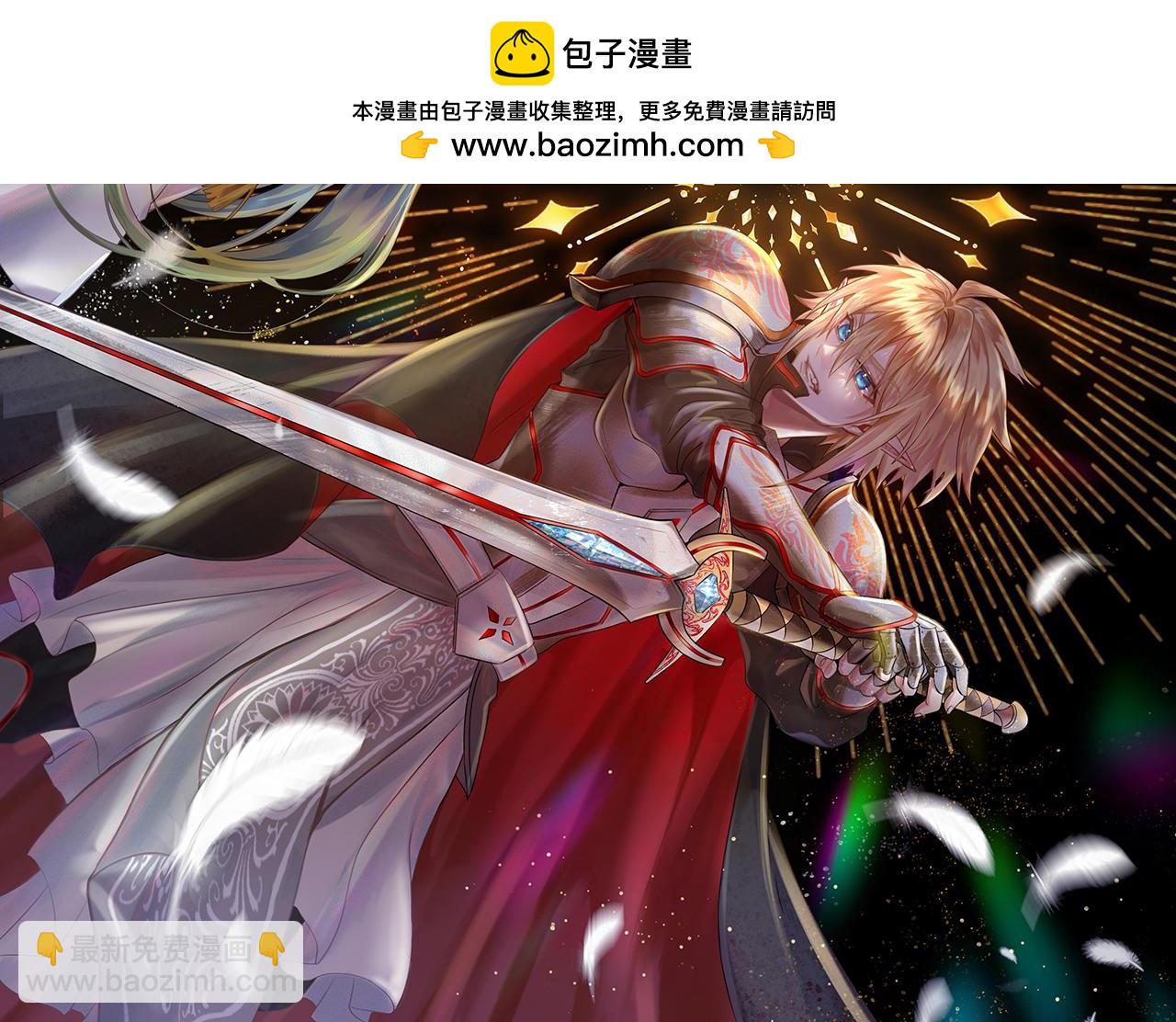 我被困在内测服一千年 动态漫画 第1季 动漫漫画,244回-权能回收2图