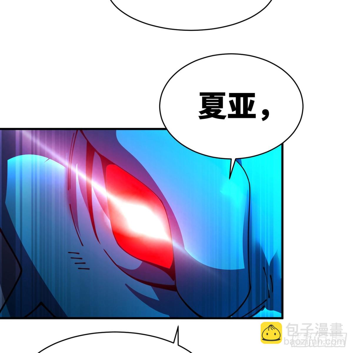 我被困在内测服一千年阿鹿仔免费漫画,216回-屠龙·下5图