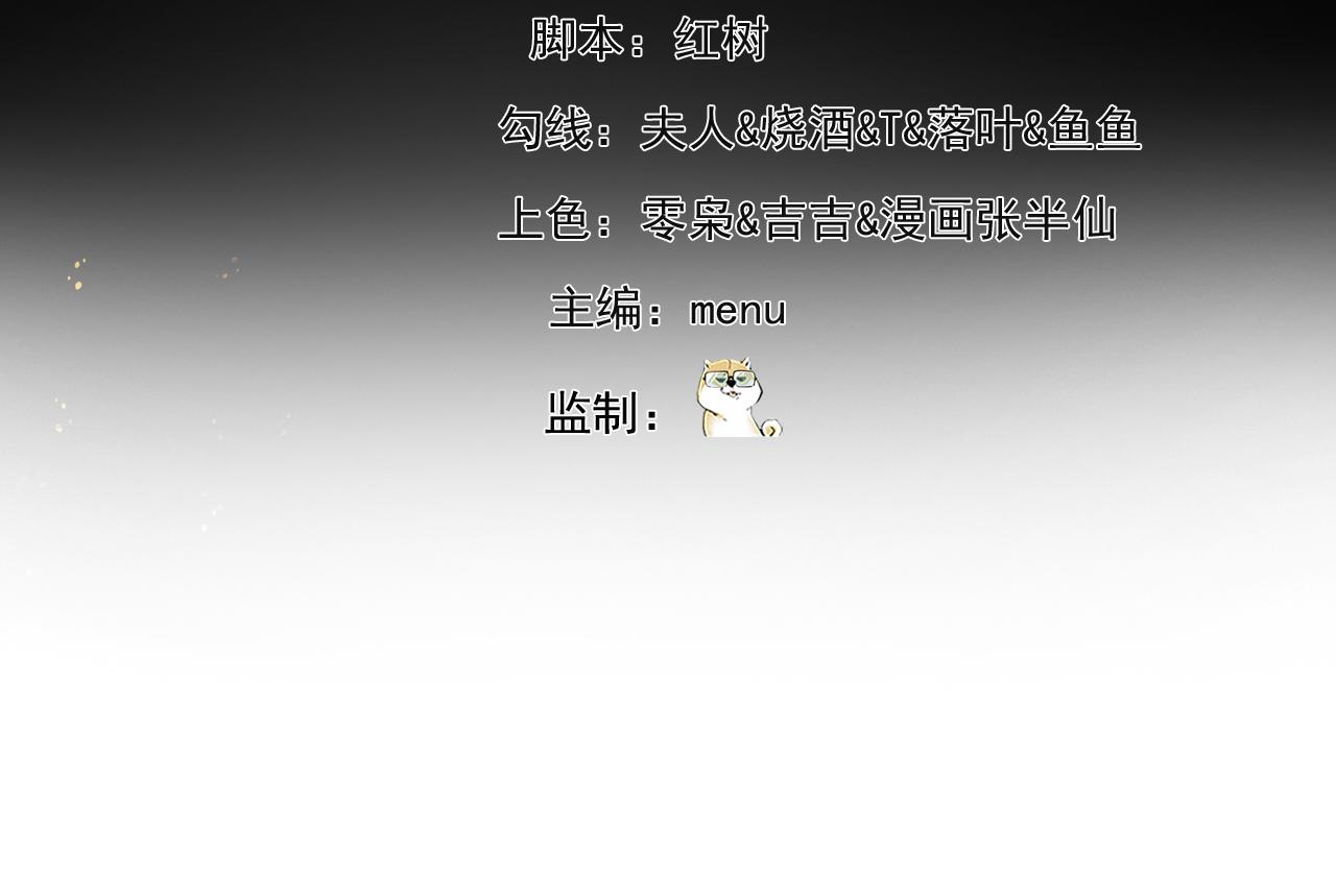 我被困在内测服一千年夏亚趣笔阁漫画,246回-今日人均管道工4图
