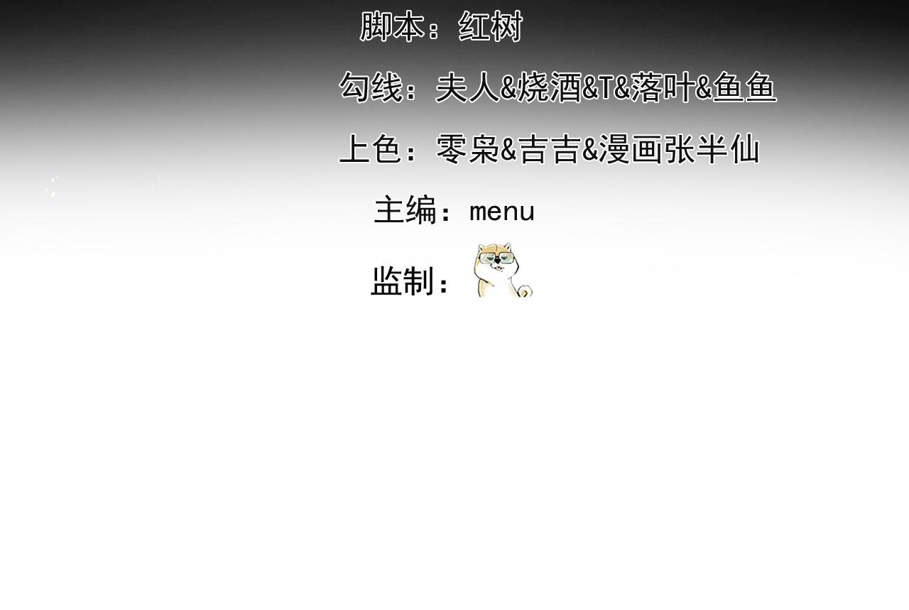 我被困在了一千年漫画,247回-玩家下线4图
