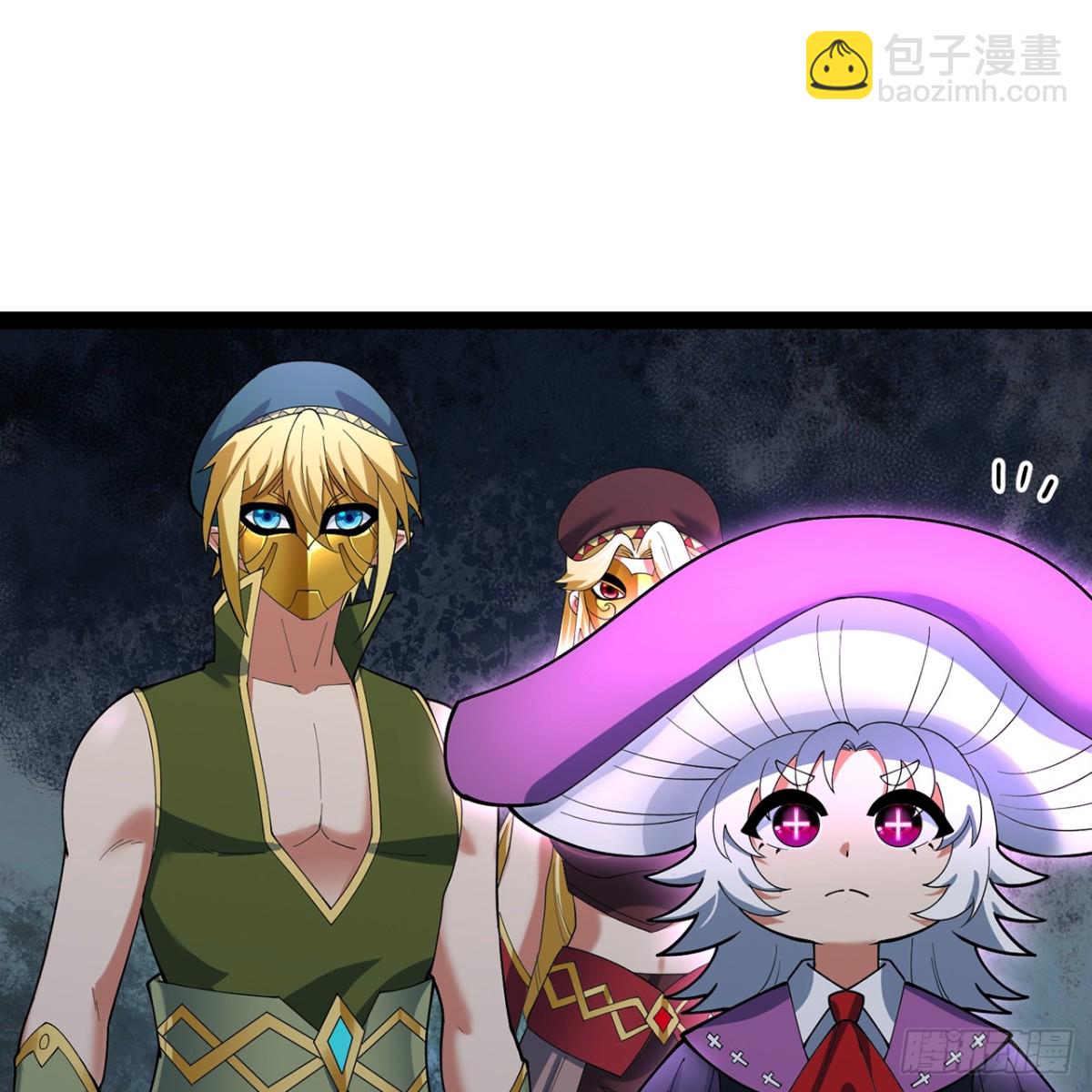 我被困在内测服一千年免费阅读漫画,219回-黑暗视觉祝福，get5图